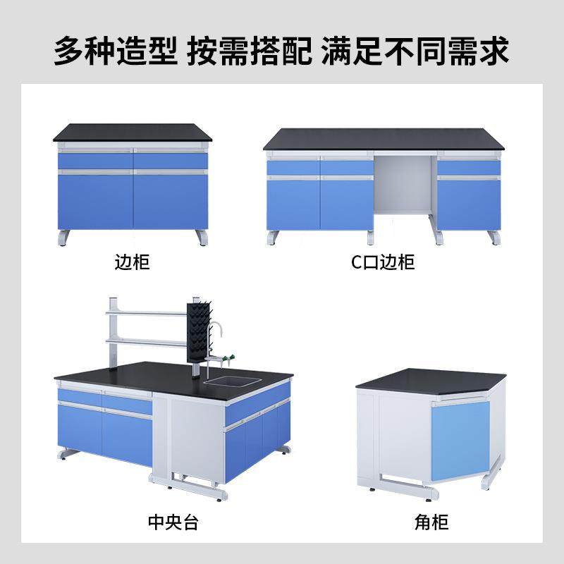 钢木实验台厂家理化板实验室工作台学校实验桌通风柜全钢木实验台,淘宝优惠券,粉丝福利购,淘宝优惠卷