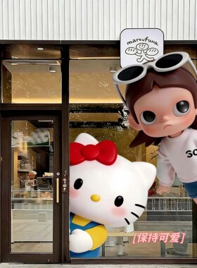 小猫玩具童装店橱窗玻璃静电贴
