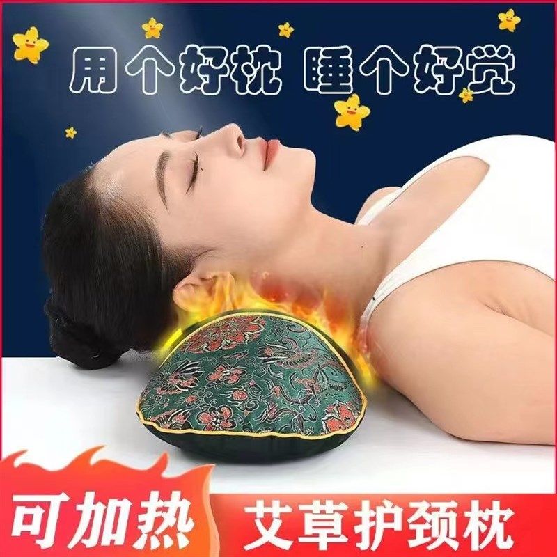 电加热艾草颈椎枕护颈骨头枕家用助睡眠单人热敷多功能养生保健枕,淘宝优惠券,粉丝福利购,淘宝优惠卷