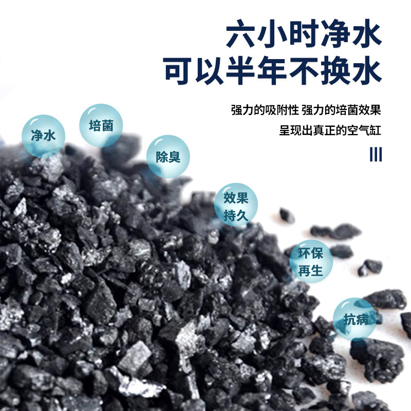 鱼缸水族箱三合一水质清澈净水宝磁力宝去黄水活性炭碳过滤材料,淘宝优惠券,粉丝福利购,淘宝优惠卷