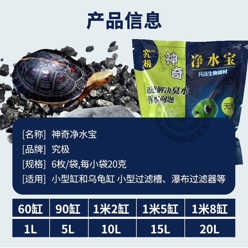 鱼缸水族箱三合一水质清澈净水宝磁力宝去黄水活性炭碳过滤材料,淘宝优惠券,粉丝福利购,淘宝优惠卷