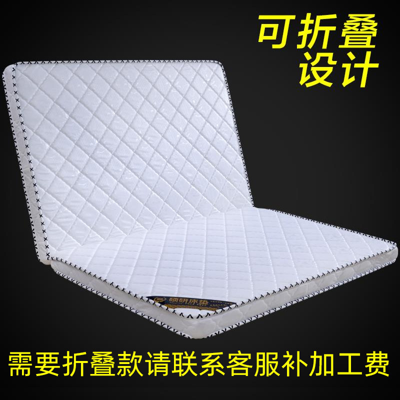 1.5米经济型1.8x2.0两用棕垫硬棕子母床3e椰棕床垫硬垫塌塌米可折,淘宝优惠券,粉丝福利购,淘宝优惠卷