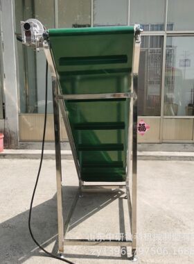 加料斗PVC带输送机裙边挡板加支架输送机平台加爬坡传送带