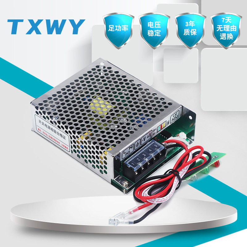 UPS power supply 12V5A power supply Monitoring rechargeable 60W switching power supply Uninterrupted access control power supply