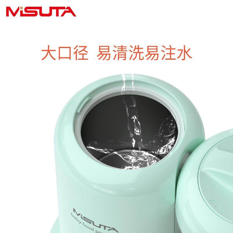 米塔宝宝辅食机苏儿器搅拌机913婴蒸煮辅食一体机研磨（出口版）,淘宝优惠券,粉丝福利购,淘宝优惠卷