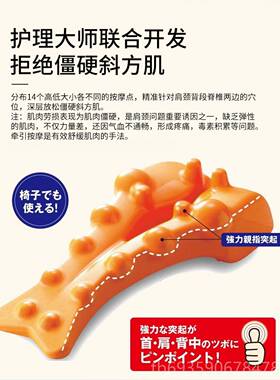正品日神本枕头按摩腰枕驼背按矫正富贵包消除器器颈椎摩器脊椎舒