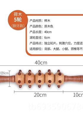 正品木质滚轮按摩手动椎颈背脊肩部按摩器小腿按棒摩轮棒背部按摩