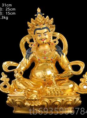 正品黄神像摆件 黄财铜仿泊尔鎏尼金式家用办公藏藏巴拉财神爷7寸