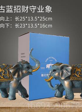 正品轻招财大象摆件创意居客家酒柜玄关装厅饰开业乔迁结奢婚礼物