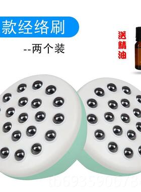 正品正品磁珠按摩刷滚珠按摩器腿肌疏通经络腿刷部背部魔蝎刷小全