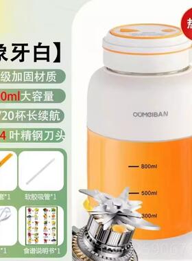 正品2024新型榨汁汁机小肥型家残分离榨汁杯无用线电动便携式减吨