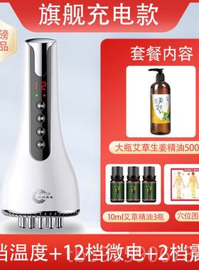 正品动经络电刷疏通经络全身痧通减用腹部筋络按摩器揉肚子神器肥