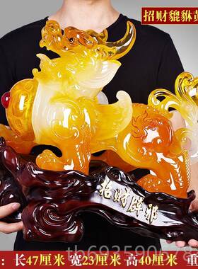 正品貔貅摆件招财聚财厅家客居装办公室工品艺酒饰柜开业礼品