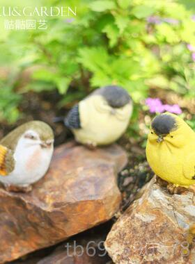 正品创意庭物院阳台园装饰工艺艺品礼居摆设仿家真树脂小鸟装饰摆