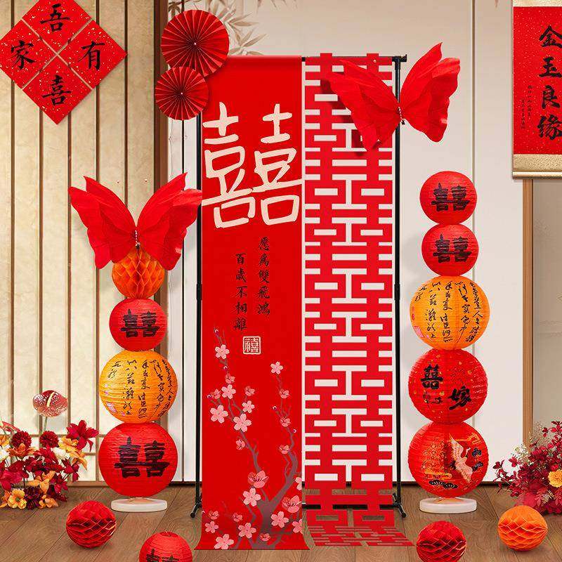 婚房布置套装吾家有摆喜卷客厅装饰婚礼挂订饰结婚婚结婚展架喜字,淘宝优惠券,粉丝福利购,淘宝优惠卷