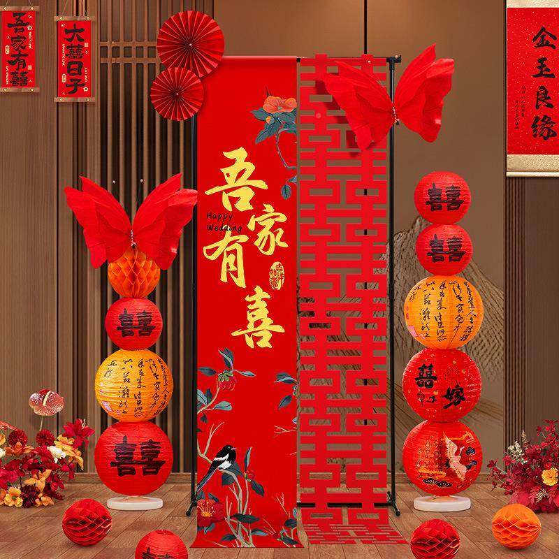 婚房布置套装吾家有摆喜卷客厅装饰婚礼挂订饰结婚婚结婚展架喜字,淘宝优惠券,粉丝福利购,淘宝优惠卷