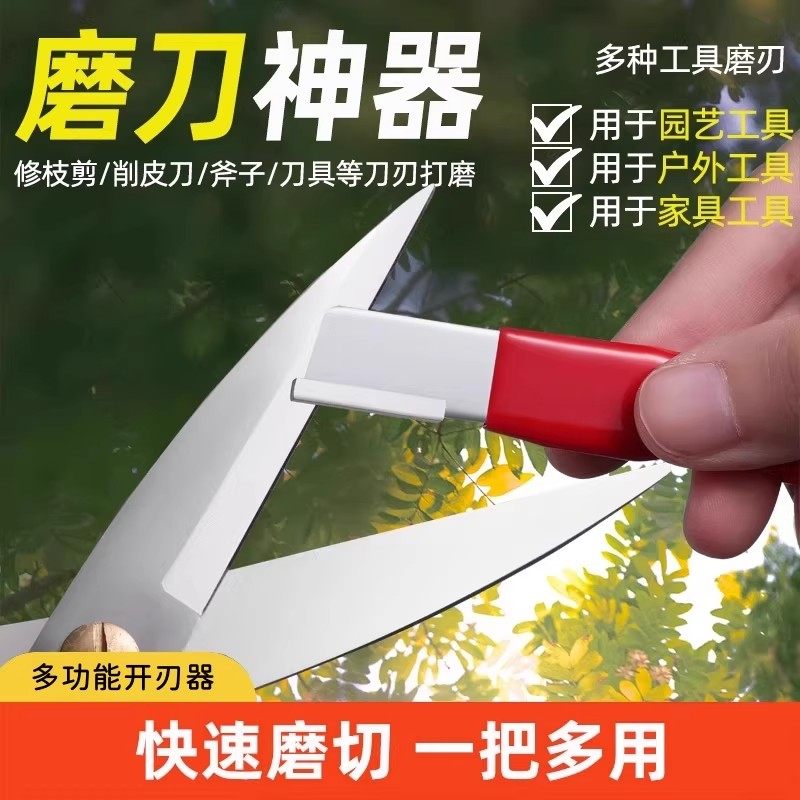 德国BJHE磨刀石神器钨钢小刮刀剪刀农具菜刀家用多功能专业开刃器,淘宝优惠券,粉丝福利购,淘宝优惠卷