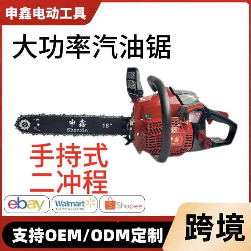 工厂10-木20寸户外汽砍树大功率油锯手持式SX-2200/二冲链程锯园,淘宝优惠券,粉丝福利购,淘宝优惠卷