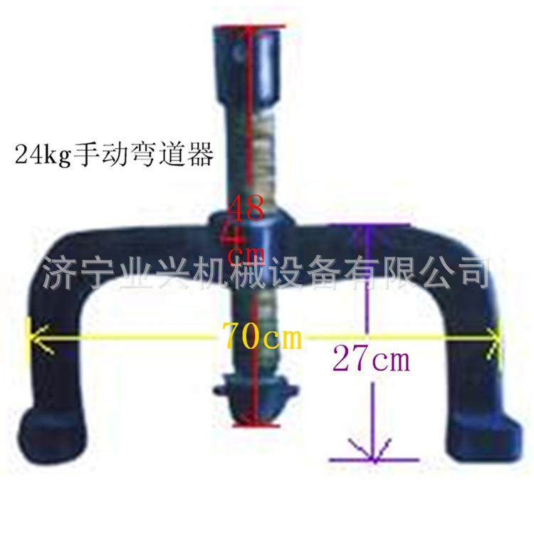弯铁路工具1弯2kg动轨器拿弯12kg手动钢轨用弯道手器水平单钩道机,淘宝优惠券,粉丝福利购,淘宝优惠卷
