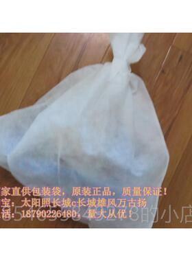正品三延东华源源中药煎药机无纺布/中袋药袋，煎药科袋/加厚型叶