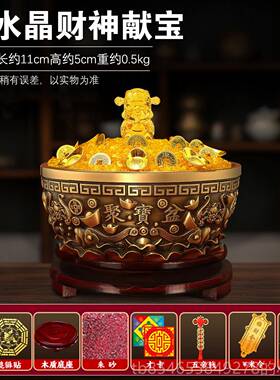 正品实心纯铜聚盆沈万三同款宝八来方聚宝盆风水摆财件店铺玄关