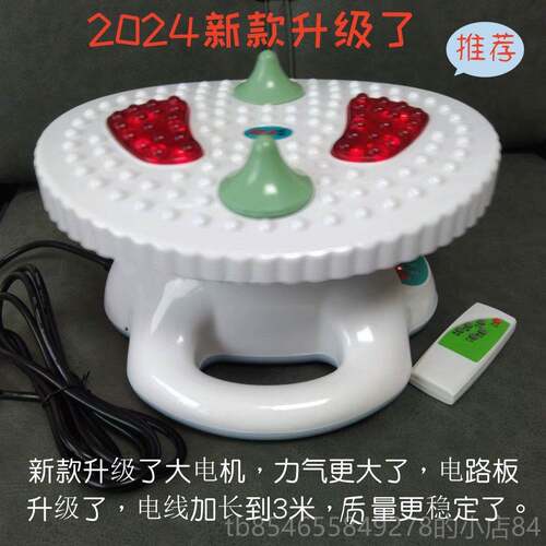 正品液气血循环血机气通红外高足频多功血能健康震动按摩器疗养生 - 图0