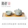 Authentic porcelain kiln quick cup portable Ru style travel tea set one pot one cup elegant azure ice cracked slices