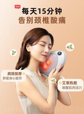 正品英国OES肩颈椎按腰摩器部背电部脊椎劲锥家多功能枕头脖用子