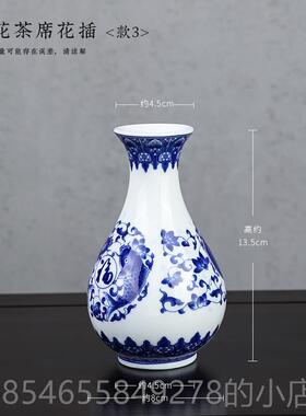 正品瓷小花瓶迷插花摆件客厅桌小号青花你瓷陶面瓶子中式禅意高级