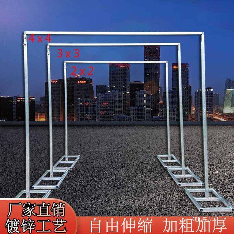 新款婚庆道具伸缩背景架加厚镀锌方管背景架婚礼背景纱幔架,淘宝优惠券,粉丝福利购,淘宝优惠卷