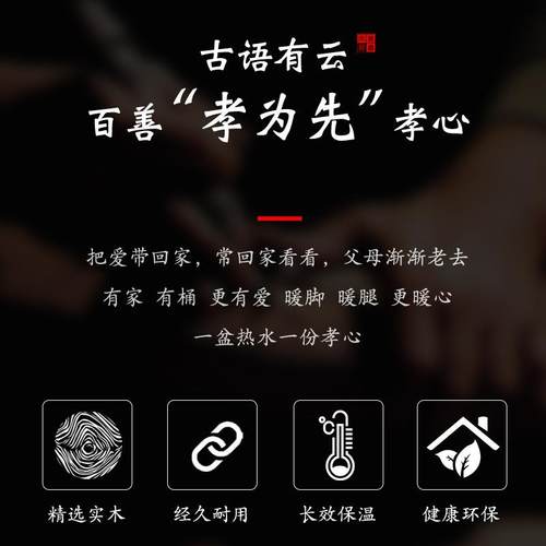 实木洗脚盆泡脚洗脚木桶家用木质脚盆养生足浴木盆实木保温泡脚桶 - 图1