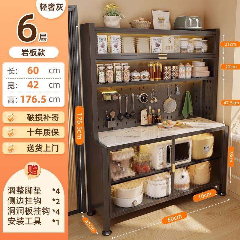 厨房置物架餐边柜储物柜落地防尘微波炉烤箱碗碟多功能收纳柜橱柜,淘宝优惠券,粉丝福利购,淘宝优惠卷