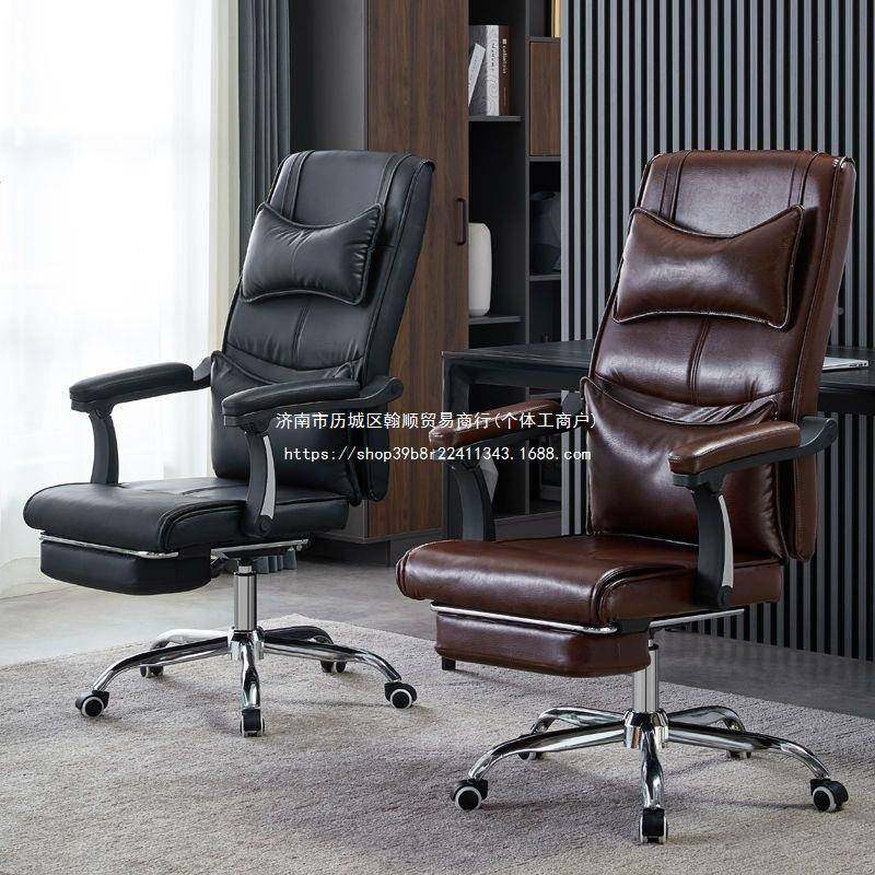 电脑家用舒适转办公椅老板椅子NFU现代简商约务懒人午睡椅可躺椅,淘宝优惠券,粉丝福利购,淘宝优惠卷