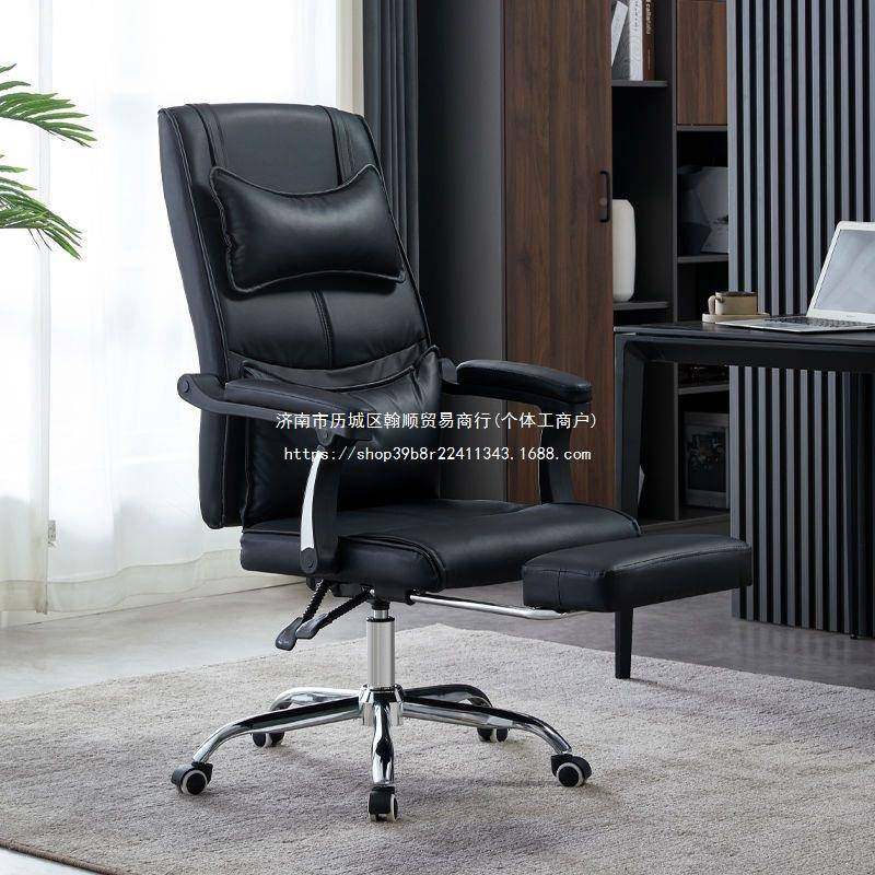 电脑家用舒适转办公椅老板椅子NFU现代简商约务懒人午睡椅可躺椅,淘宝优惠券,粉丝福利购,淘宝优惠卷