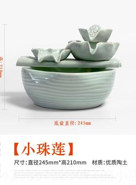 高档陶瓷泉流水喷意摆件客厅招财饰品化雾加湿器鱼缸创办公室开业