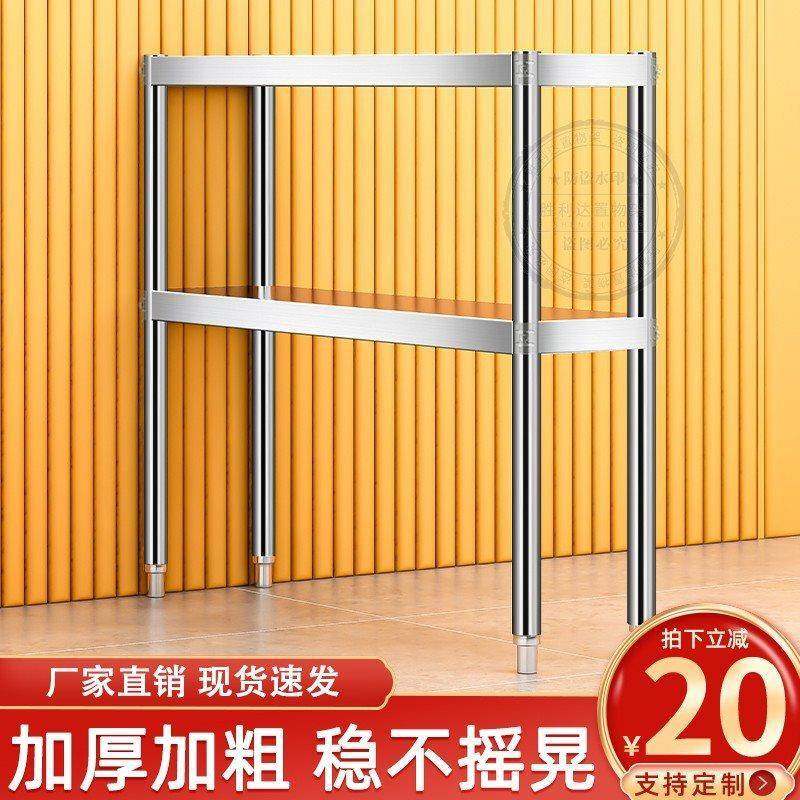 ct$*&%loj厨房不锈钢二隙三层置物架分型层20m25窄边柜缝小迷你收,淘宝优惠券,粉丝福利购,淘宝优惠卷