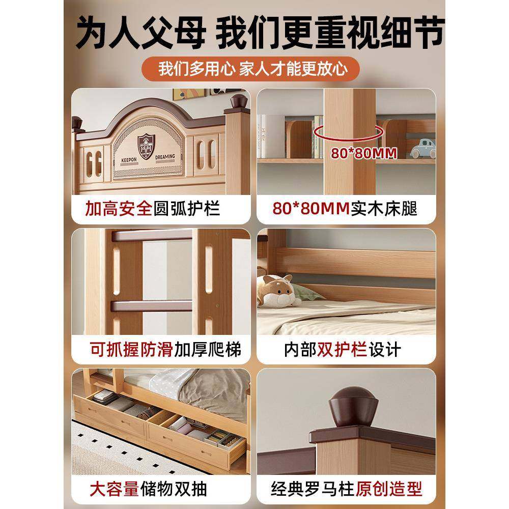 上下床双童层床同子宽高低床上不下铺成人儿床互干扰樱985桃木母,淘宝优惠券,粉丝福利购,淘宝优惠卷