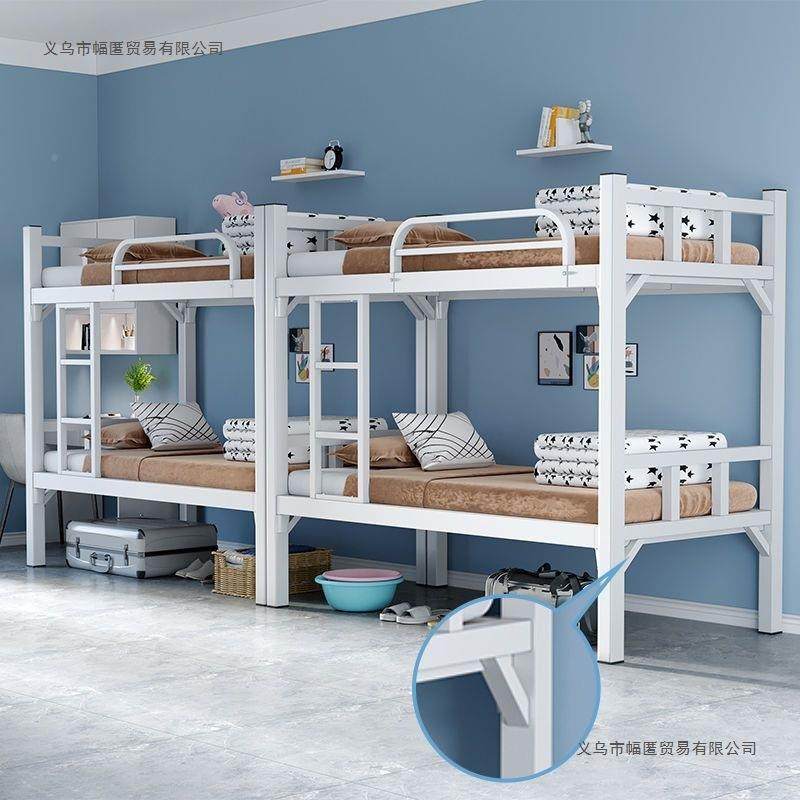 上下铺铁架床铁艺无品牌/成人家用高低铁床工学生宿舍双层层二员,淘宝优惠券,粉丝福利购,淘宝优惠卷