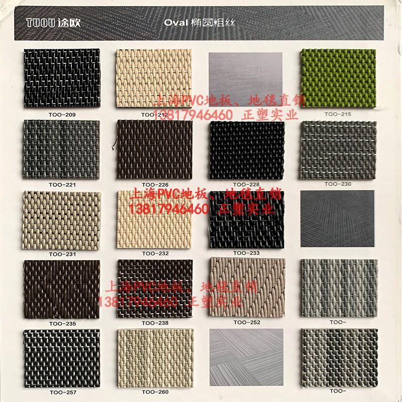 途欧P织VC编440纹地板毯酒店店办公室设计师展览馆4S工地装地面 - 图2