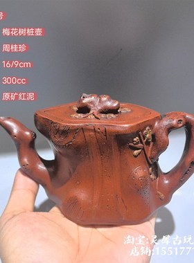 紫砂壶全手工制宜兴名家泡茶壶茶具原矿老紫泥提梁曲壶茶具多款