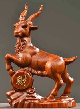 花梨木雕生肖山羊摆件木质雕刻动物领头羊家居装饰乔迁送礼工艺品