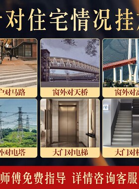 慈元阁2026年泰山石敢当挂牌家居大门客厅卧室挂牌补缺角葫芦挂件