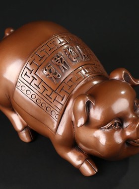 大仕缘紫铜招财进宝福猪家居生肖猪摆件生日商务开业属猪礼品