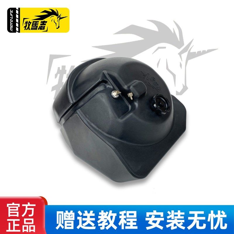 牧马志三阳400摩托车副油箱MaxSym400改装配件延长续航大容量油箱,淘宝优惠券,粉丝福利购,淘宝优惠卷