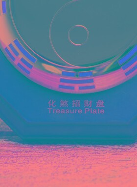 邵伟华吉祥物招财盘家居店铺室外不锈钢装饰八卦凸镜子大门挂件