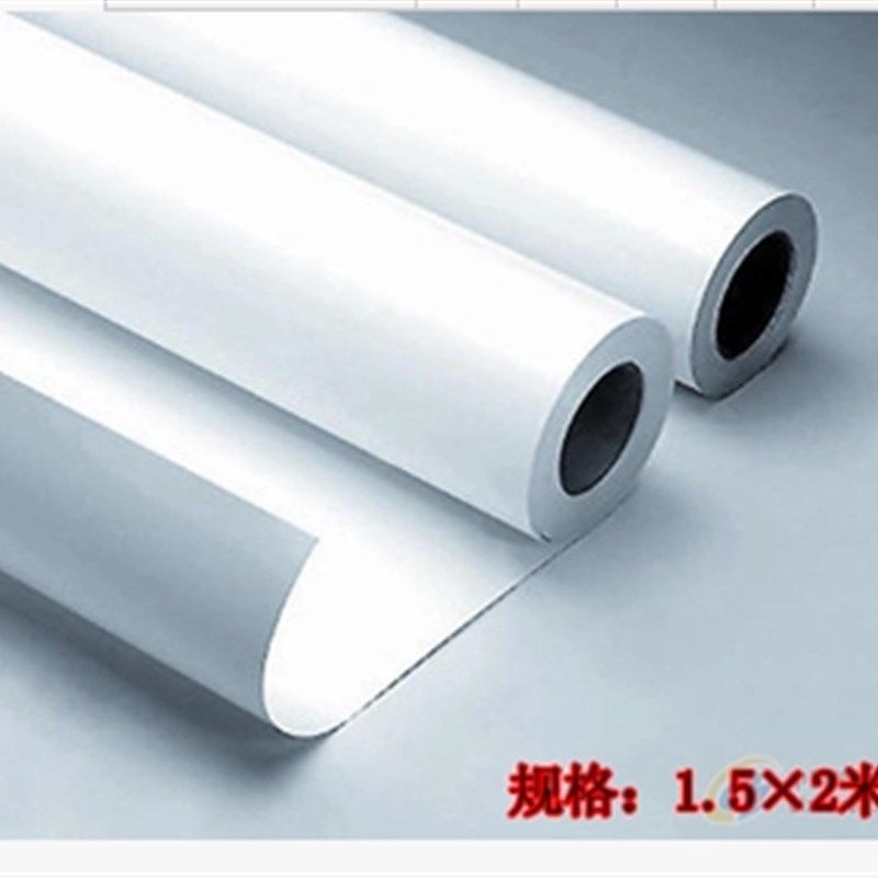 纯白纯色单色写真布 摄影背景布纯白色背景纸 细纹无影效果好,淘宝优惠券,粉丝福利购,淘宝优惠卷