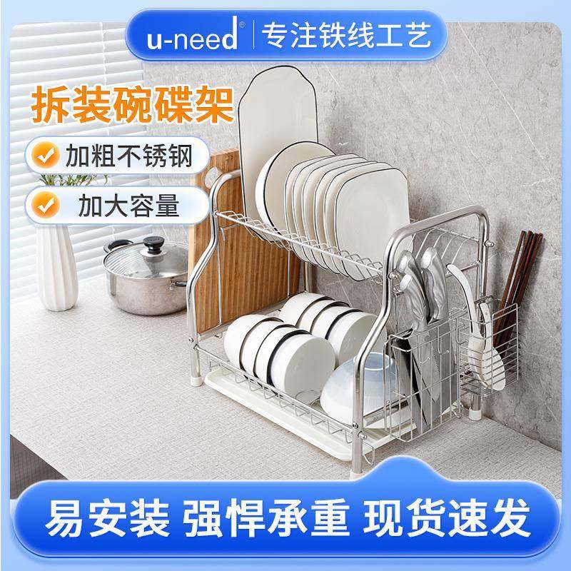 碟碟双层碗沥水架厨房碗筷子体式HD36007置物架大容量一台面碗盘,淘宝优惠券,粉丝福利购,淘宝优惠卷