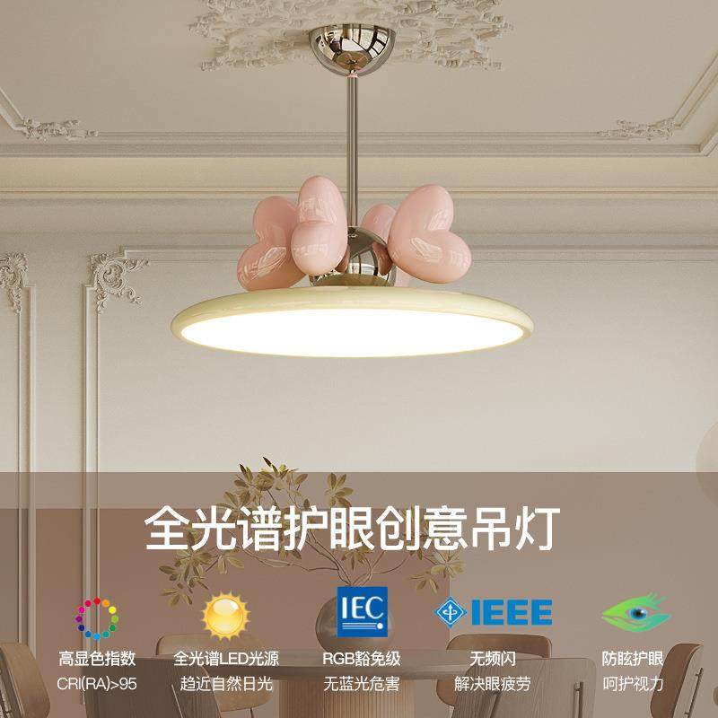 奶油眼儿童房吊灯孩爱心时尚现简约卧918室智女能护全光谱吸顶代,淘宝优惠券,粉丝福利购,淘宝优惠卷