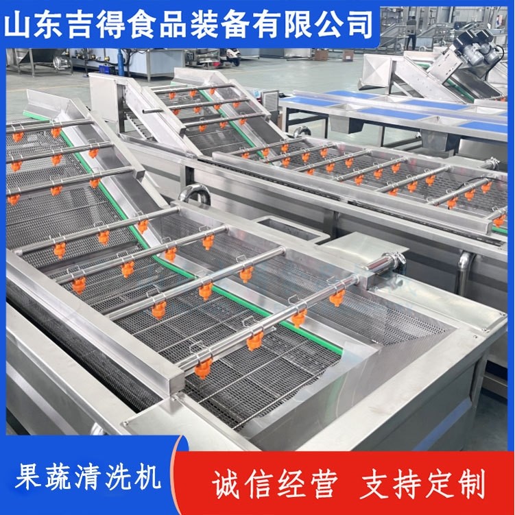 叶类蔬菜连续清洗机 大枣冬枣果蔬清洗流水线 食堂饭店餐厅洗菜机,淘宝优惠券,粉丝福利购,淘宝优惠卷