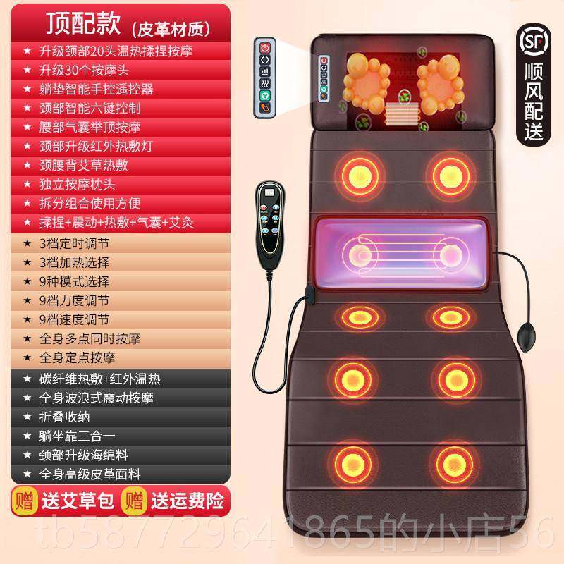 正品颈摩椎按腰部背部全身多摩功能器家用按垫全自动电动靠垫床垫,淘宝优惠券,粉丝福利购,淘宝优惠卷